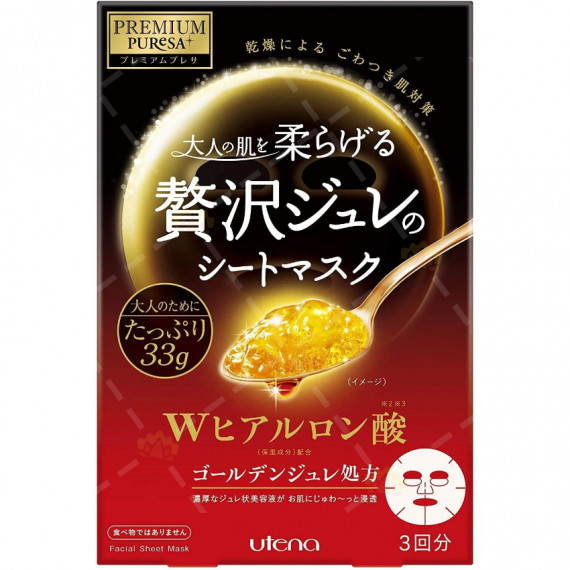 UTENA Premium Puresa Golden Gel Mask (Hyaluronic Acid) 3pcs 佑天娜黃金凝膠面膜 (透明質酸) 1盒3片