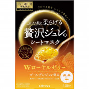 UTENA Premium Puresa Golden Jelly Face Mask 3pcs 佑天娜蜂皇漿黃金果凍面膜 1盒3片