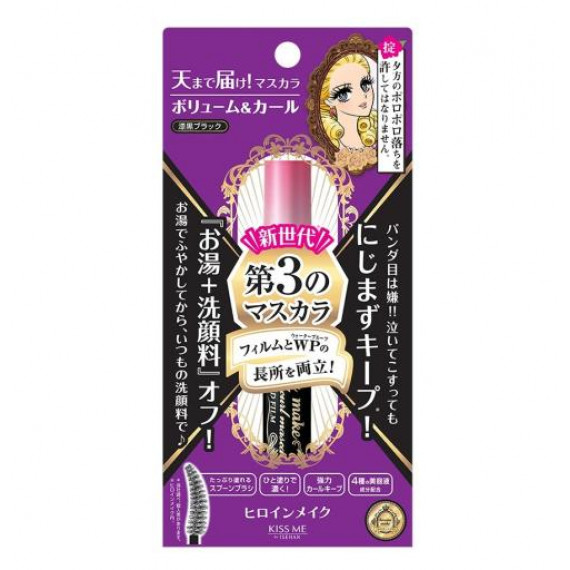 KISS ME Volume & Curl Waterproof Mascara #Black 奇士美持久防水濃密睫毛液 易卸防水膜型 #黑色