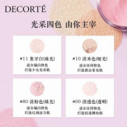 COSME DECORTE Face Powder 20g #80 Glow Pink 黛珂裸光絲柔蜜粉 #80 