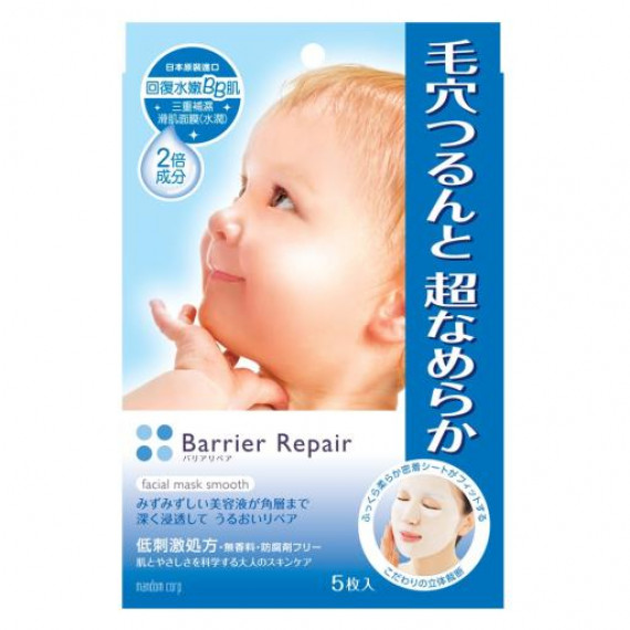 MANDOM CORP Barrier Repair Facial Mask Smooth 5pcs 曼丹三重補濕滑肌面膜 (水潤) 5片