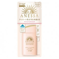 SHISEIDO Anessa Perfect UV Sunscreen Mild Milk SPF50+ PA++++ 60ml 資生堂極防水輕爽低敏UV乳液 60ml