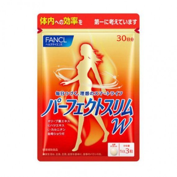 FANCL Perfect Slim W Diet Supplement 90caps 芳珂 熱控燃脂瘦身丸 90粒