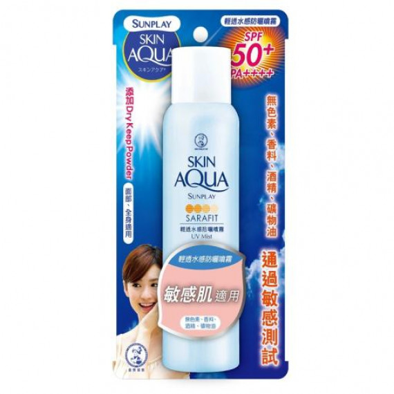 MENTHOLATUM Sunplay Skin Aqua Sarafit UV Mist 150ml 曼秀雷敦 輕透水感防曬噴霧 150ml