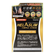 HELASLIM Triple Stock 60 tablets 好速纖 極金版 60粒