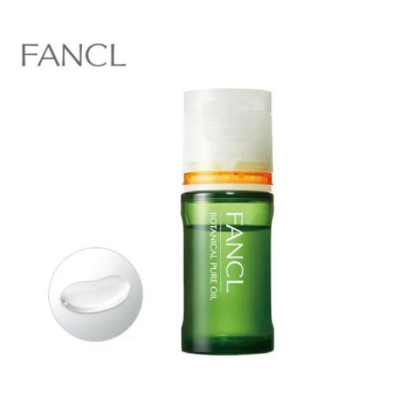 FANCL Botanical Pure Oil 10ml 芳珂 純植物精華油