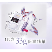 LOREAL Revitalift Filler [HA] Mask 5pcs 歐萊雅 活力緊緻透透明質酸保濕精華安瓶面膜