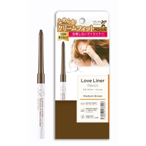 MSH Love Liner Pencil 0.1g 防水眼線筆