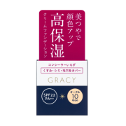 SHISEIDO Integrate Gracy Moist Cream Foundation 25g 完美意境保濕粉底霜