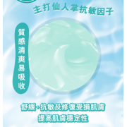 HADA LABO Super Hyaluronic Acid Water Gel 50g 肌研 極潤保濕水分露