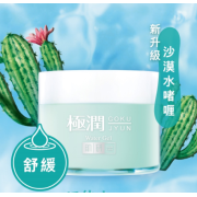 HADA LABO Super Hyaluronic Acid Water Gel 50g 肌研 極潤保濕水分露