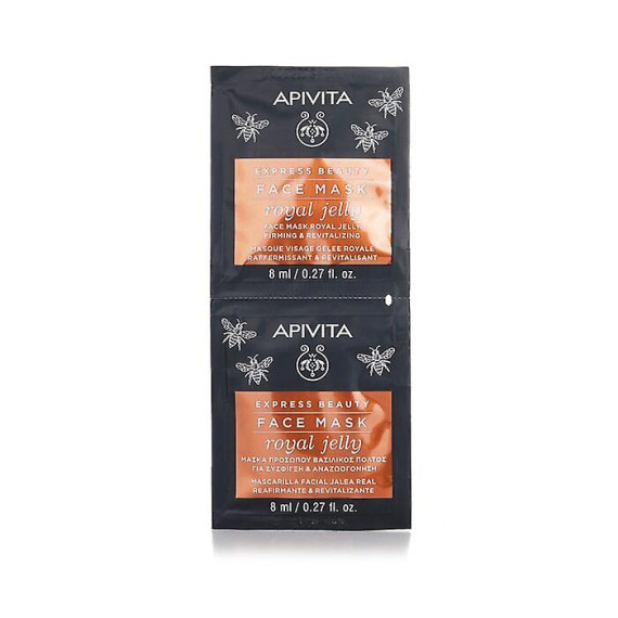 APIVITA Royal Jelly Face Mask 6x2x8ml 蜂皇漿緊緻活膚面膜