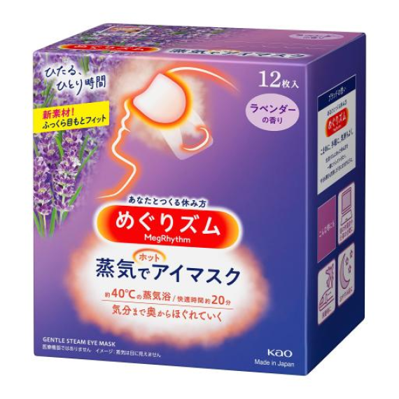 KAO Megrhythm Steam Eye Mask 12pcs 花王 蒸氣溫熱眼膜