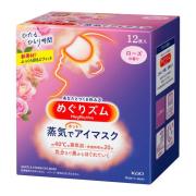 KAO Megrhythm Steam Eye Mask 12pcs 花王 蒸氣溫熱眼膜