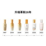 *NEW* SULWHASOO First Care Activating Serum VI 90ml 雪花秀 第6代潤燥再生精華