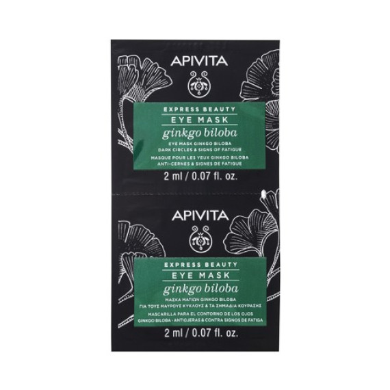 APIVITA Dark Circles & Signs of Fatigue Recovery Eye Mask 6x2x2ml 銀杏黑眼圈修護眼膜