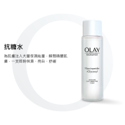 OLAY Pursuit Of Fearless Set（50g+45ml+面膜2片） 玉蘭油 青桃套裝