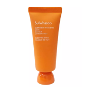 小樣品-SULWHASOO Overnight Vitalizing Mask 35ml 雪花秀 與潤睡眠面膜