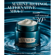 LA MER The Rejuvenating Night Cream 60ml  海藍之謎 奇蹟晚霜