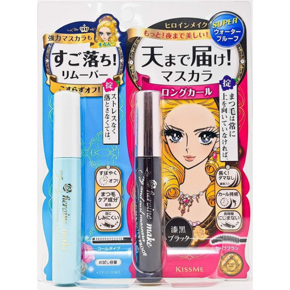 KISS ME Heroine Make Combo Eyelash Remover + Long & Curl Mascara Black (4ml + 6g) 奇士美組合睫毛卸妝液 + 長捲翹睫毛膏黑色 (4ml +6g)