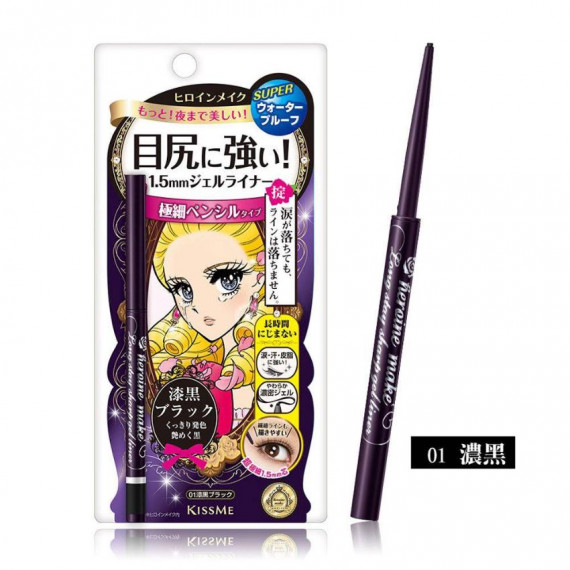 KISS ME Heroine Make Long Stay Sharp Gel Liner #01 奇士美柔滑纖細眼線膠筆 #01 黑色