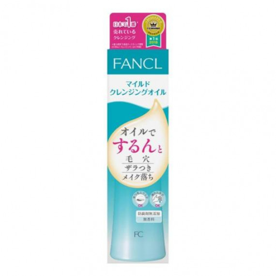 FANCL Mild Cleansing Oil 120ml 芳珂納米卸粧液